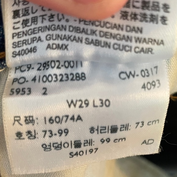 Levis 501 S Like NEW! - Picture 5 of 9